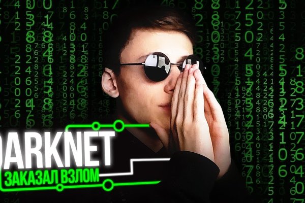 Как вывести деньги с kraken