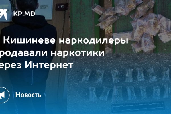 Кракен даркнет зайти