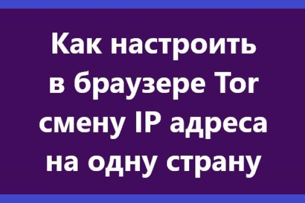 Зайти на кракен тор