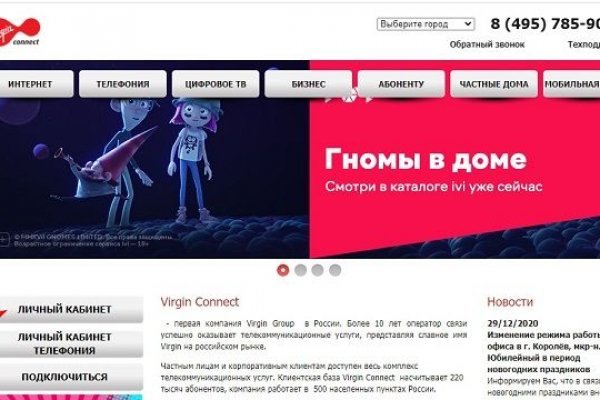 Зеркало кракен kr2web in