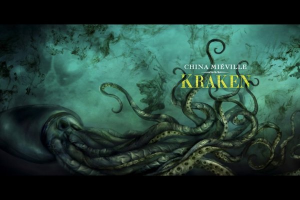 Kraken 2krn es